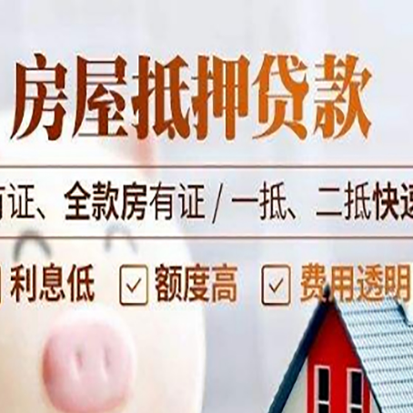 后安镇贷款中介公司新渝启服要的资料
