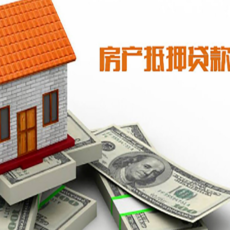后安镇贷款公司新渝启服怎么选择
