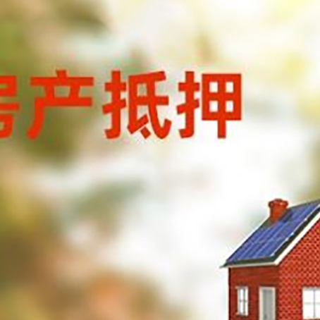 后安镇贷款中介公司新渝启服有哪些渠道