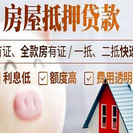 后安镇贷款助贷公司新渝启服靠谱公司