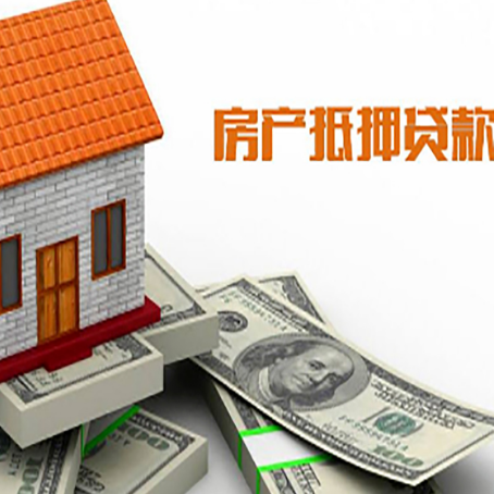 后安镇银行贷款需要多久可以办理下来?