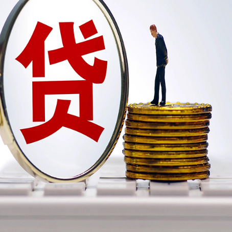 后安镇房屋抵押贷款最全攻略