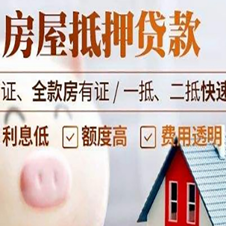 后安镇企业贷款需要满足银行的什么条件?