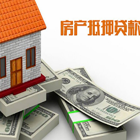 后安镇房子抵押贷款会受征信有逾期的影响吗?