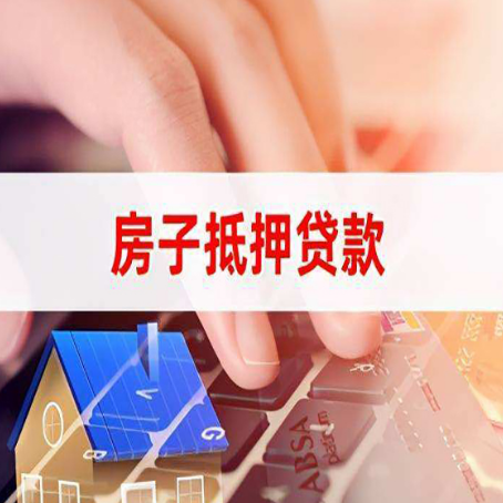 后安镇装修贷款通常可以贷多少钱?