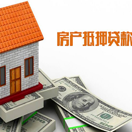 后安镇贷款中介公司新渝启服办理流程